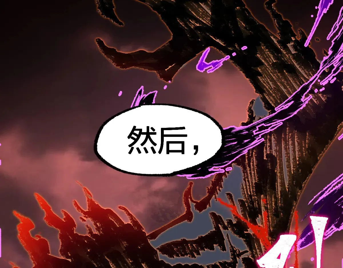 第277话 月黶忿怒之环 第108页