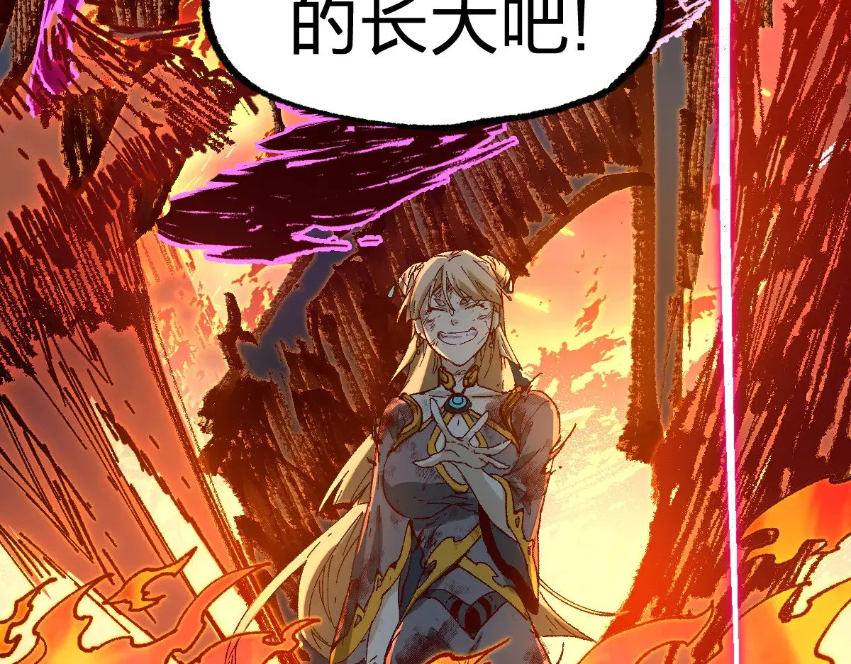 第277话 月黶忿怒之环 第110页