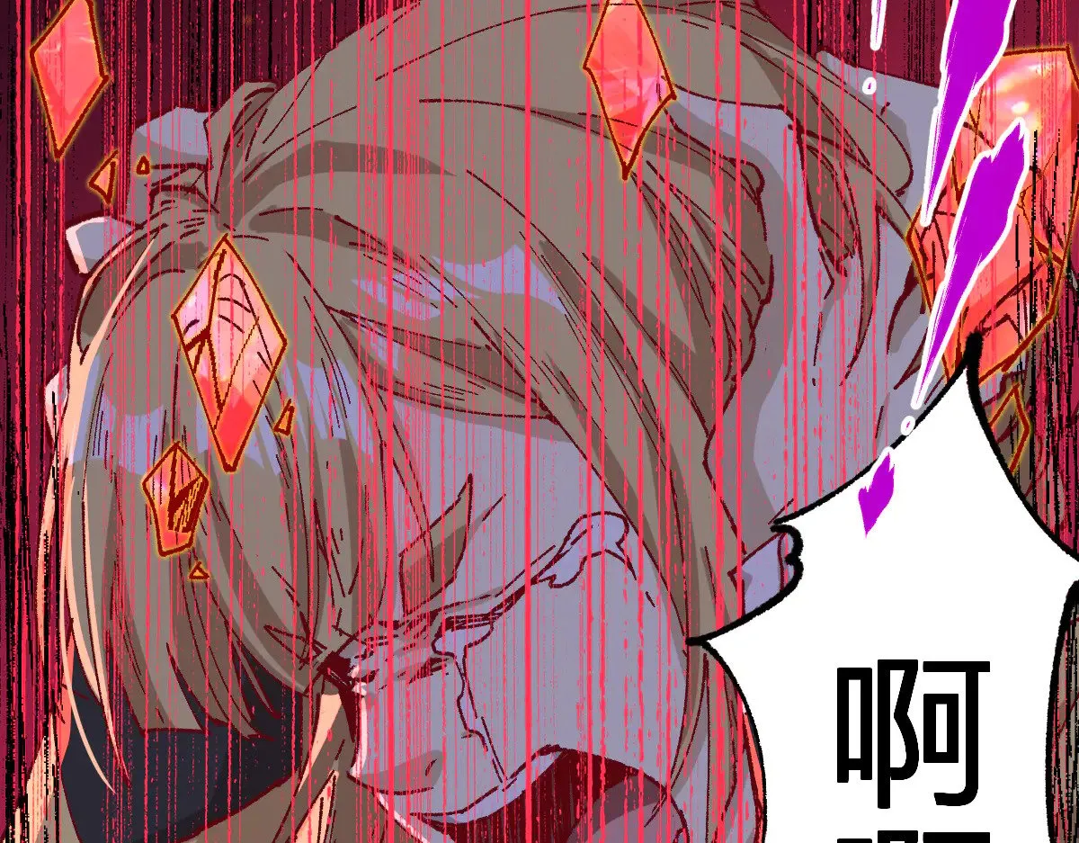 第277话 月黶忿怒之环 第113页
