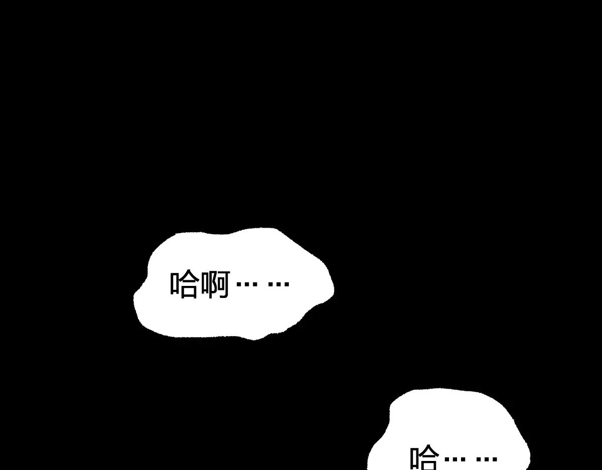 第277话 月黶忿怒之环 第117页