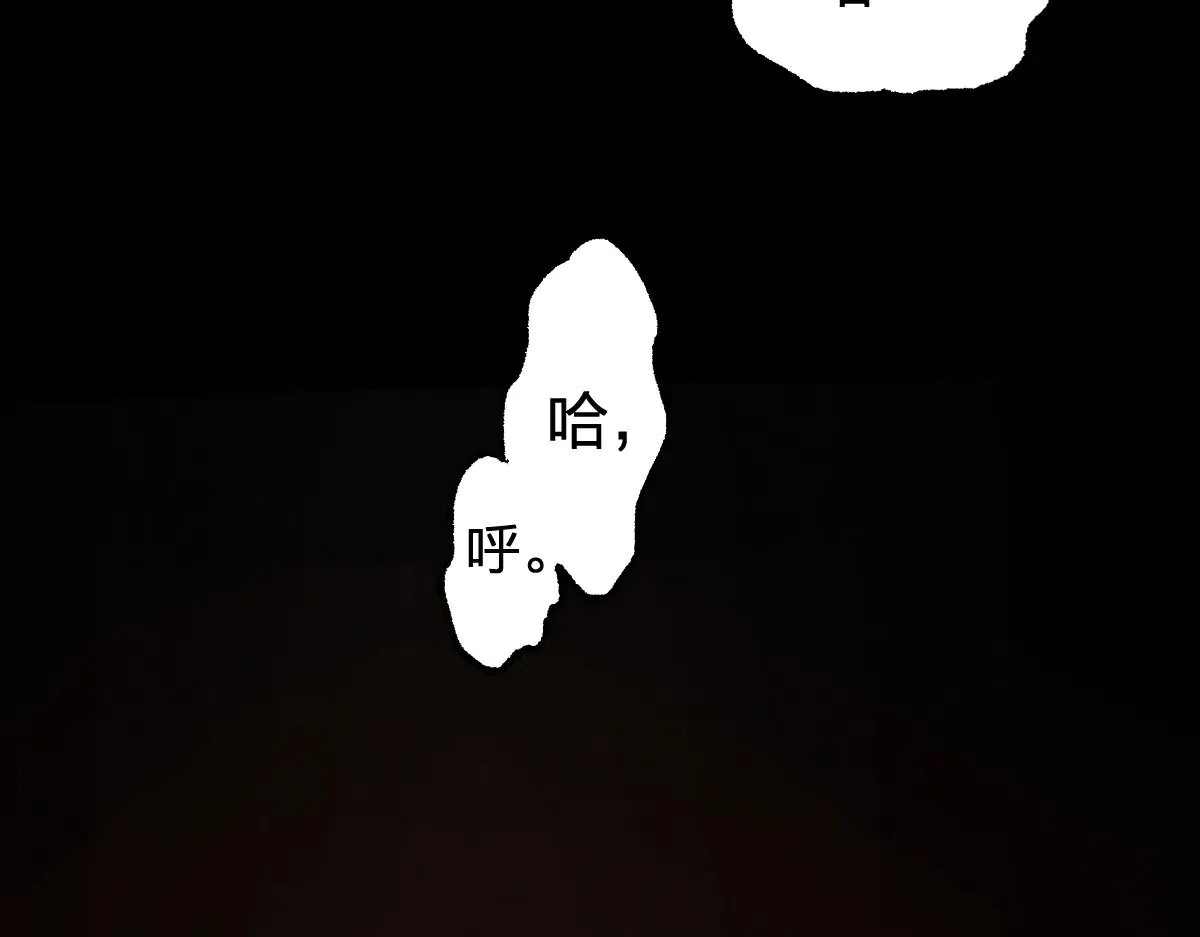 第277话 月黶忿怒之环 第118页