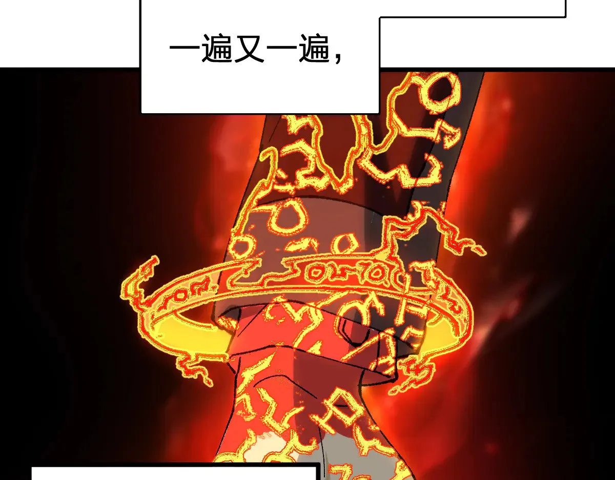 第277话 月黶忿怒之环 第125页
