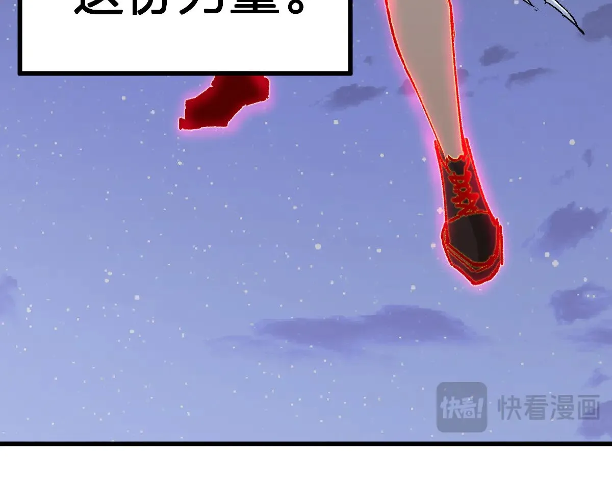 第277话 月黶忿怒之环 第129页