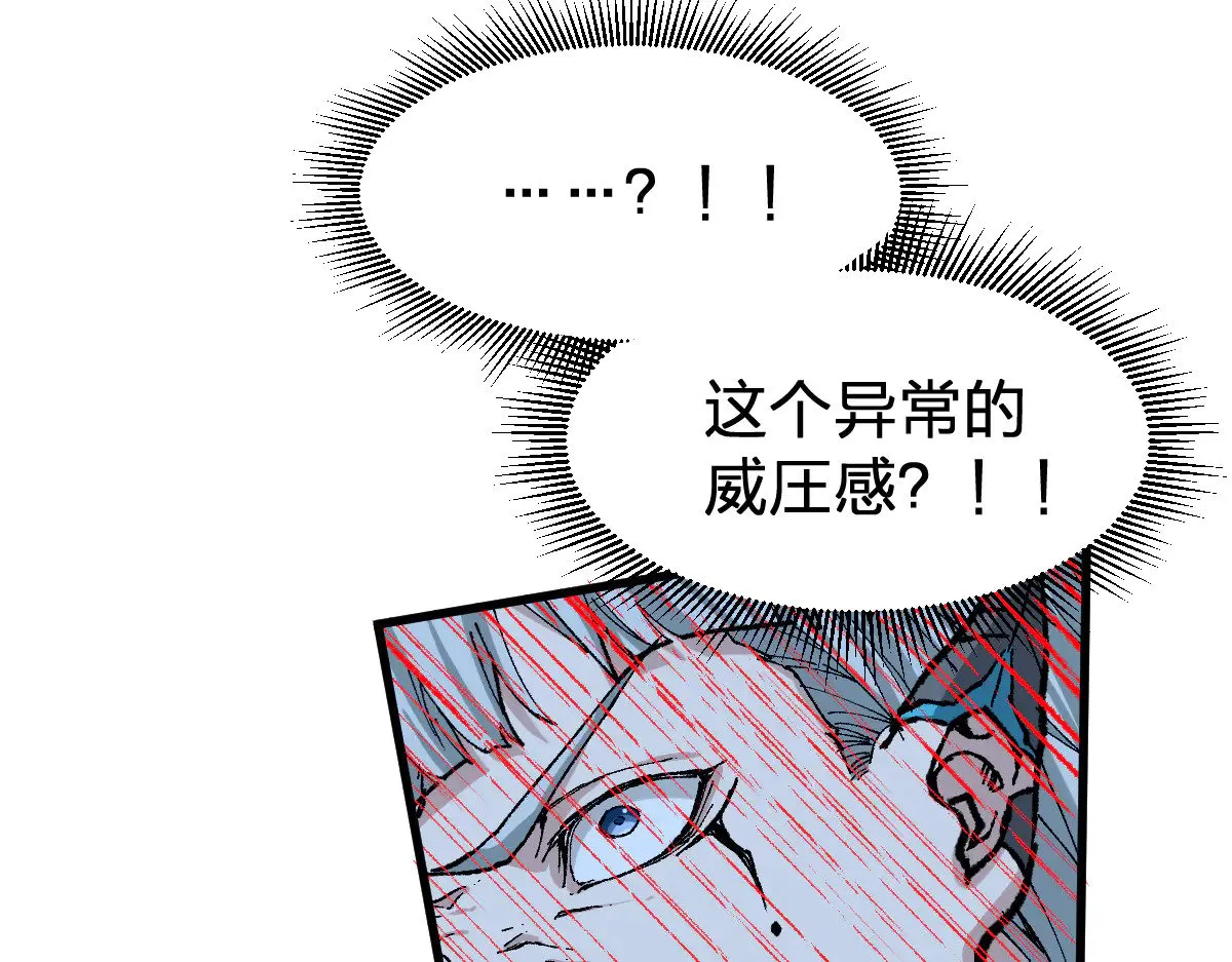 第277话 月黶忿怒之环 第131页