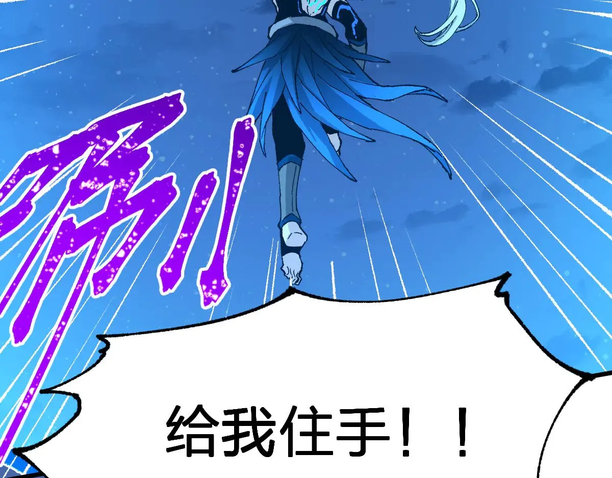 第277话 月黶忿怒之环 第134页