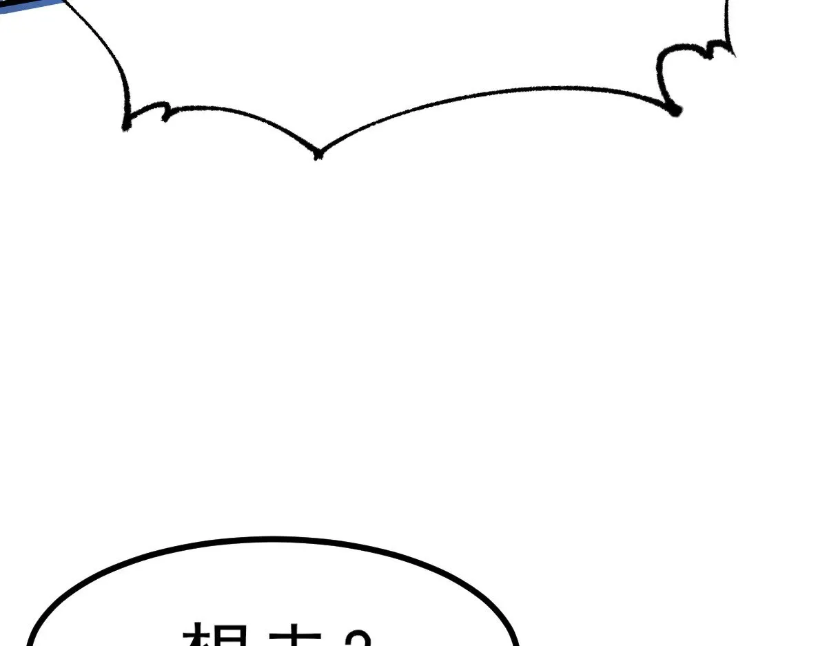 第277话 月黶忿怒之环 第135页
