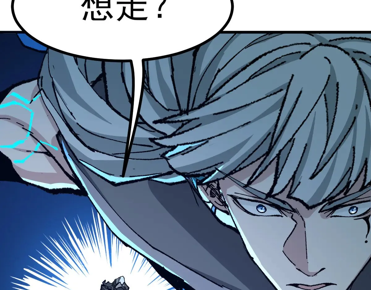 第277话 月黶忿怒之环 第136页