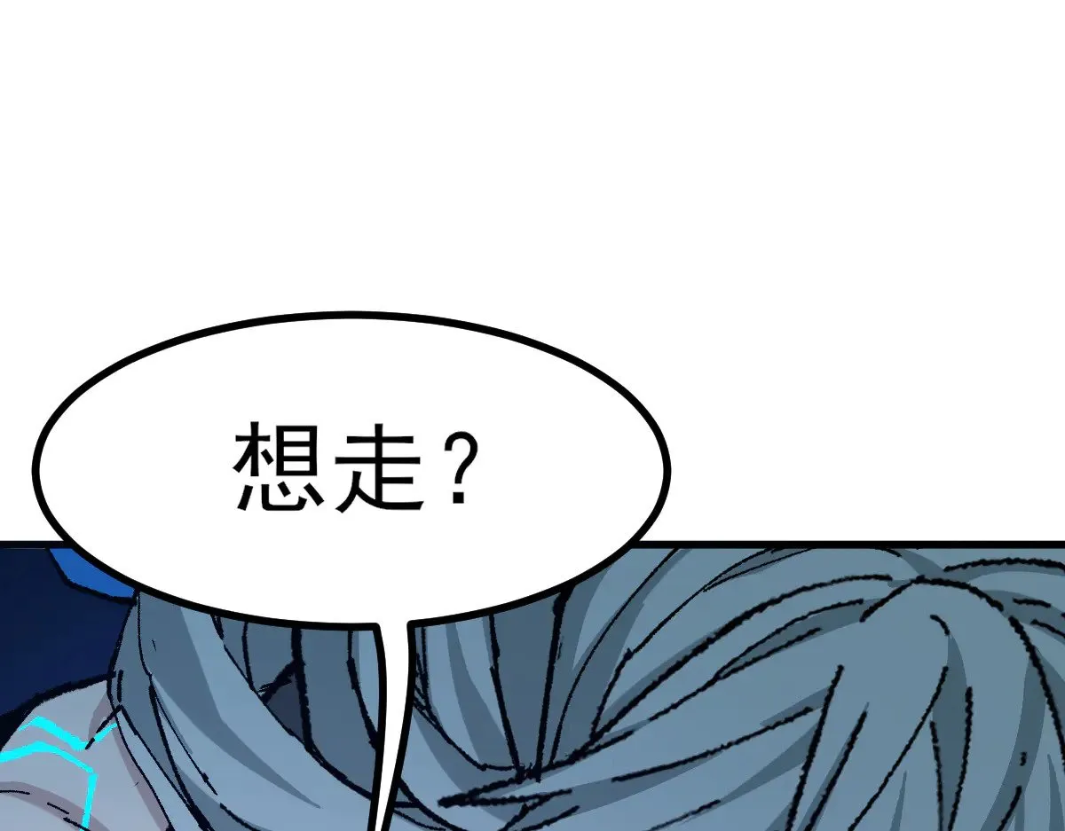 第278话 暴抽 第1页
