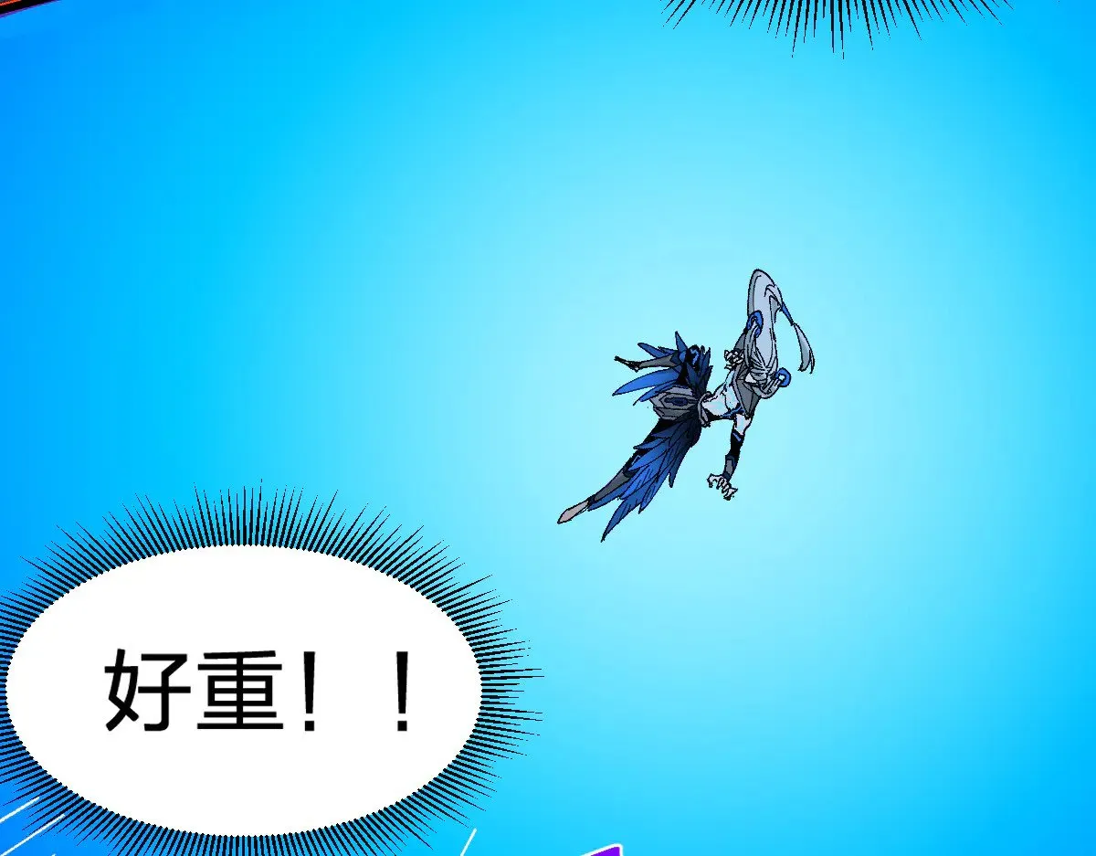 第278话 暴抽 第13页