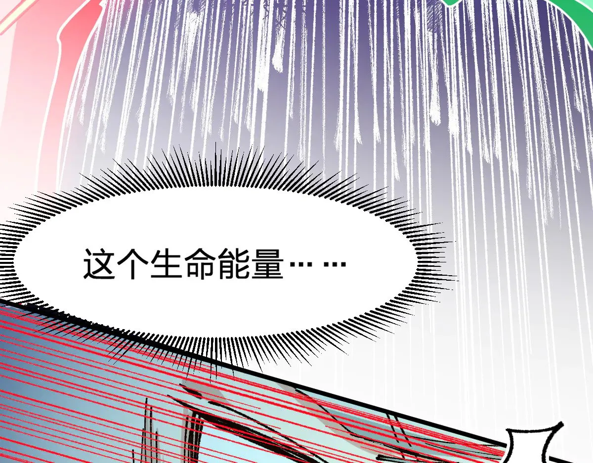 第278话 暴抽 第17页