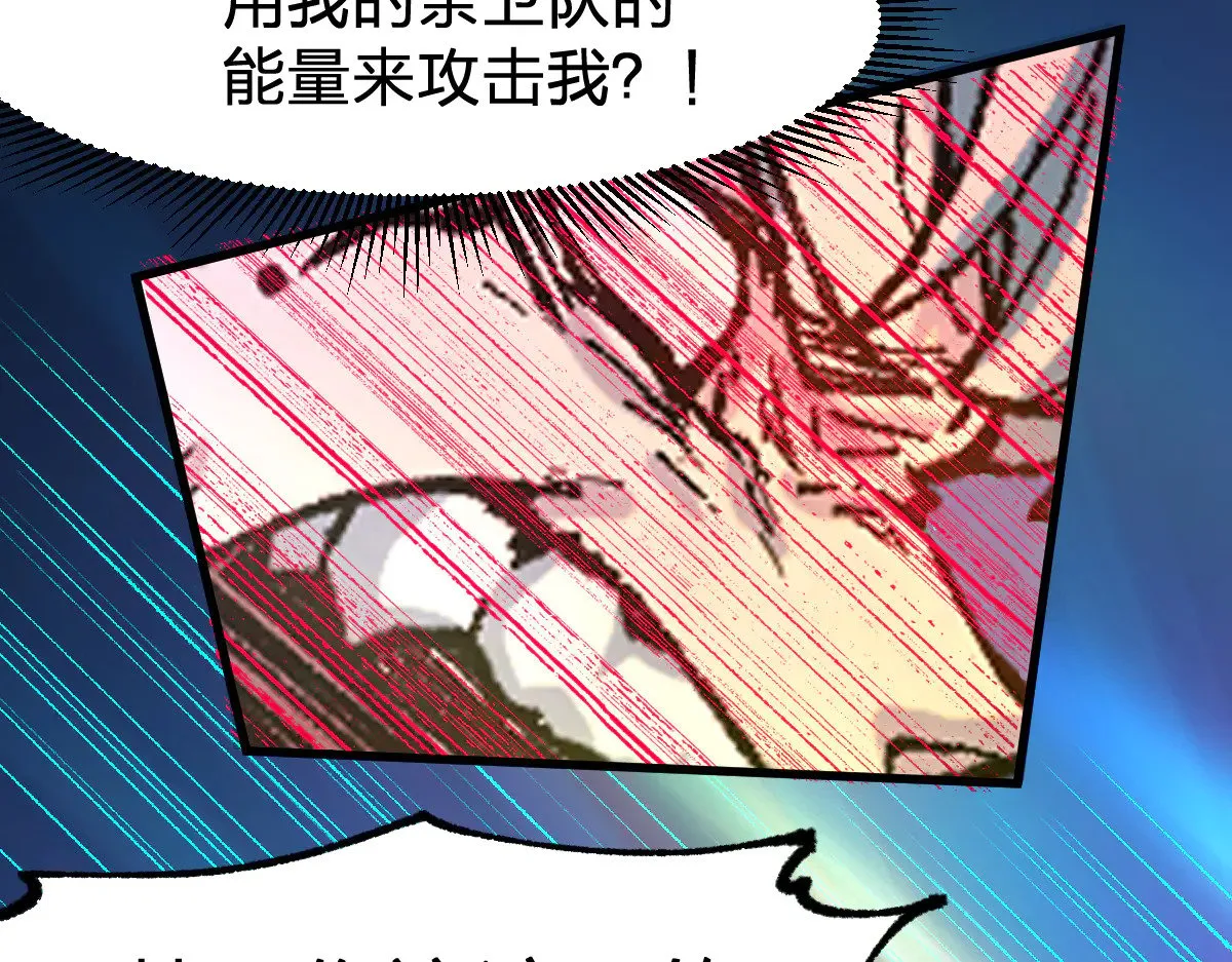 第278话 暴抽 第24页