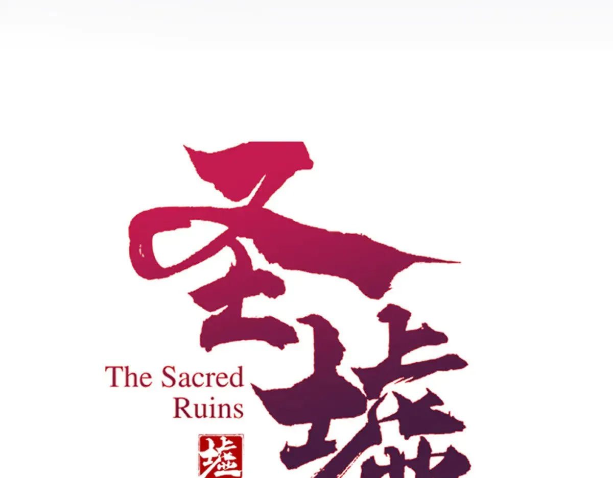 第278话 暴抽 第36页