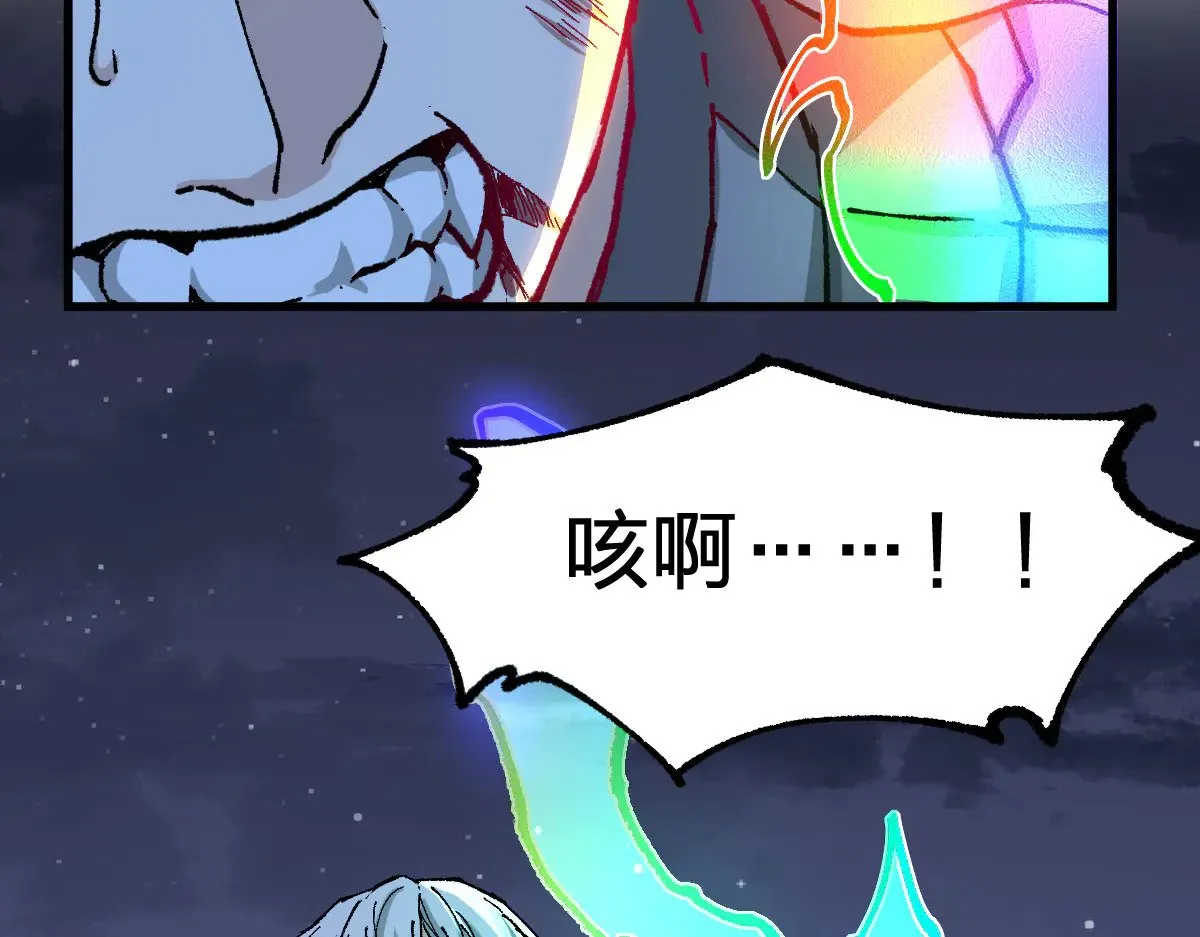 第278话 暴抽 第41页