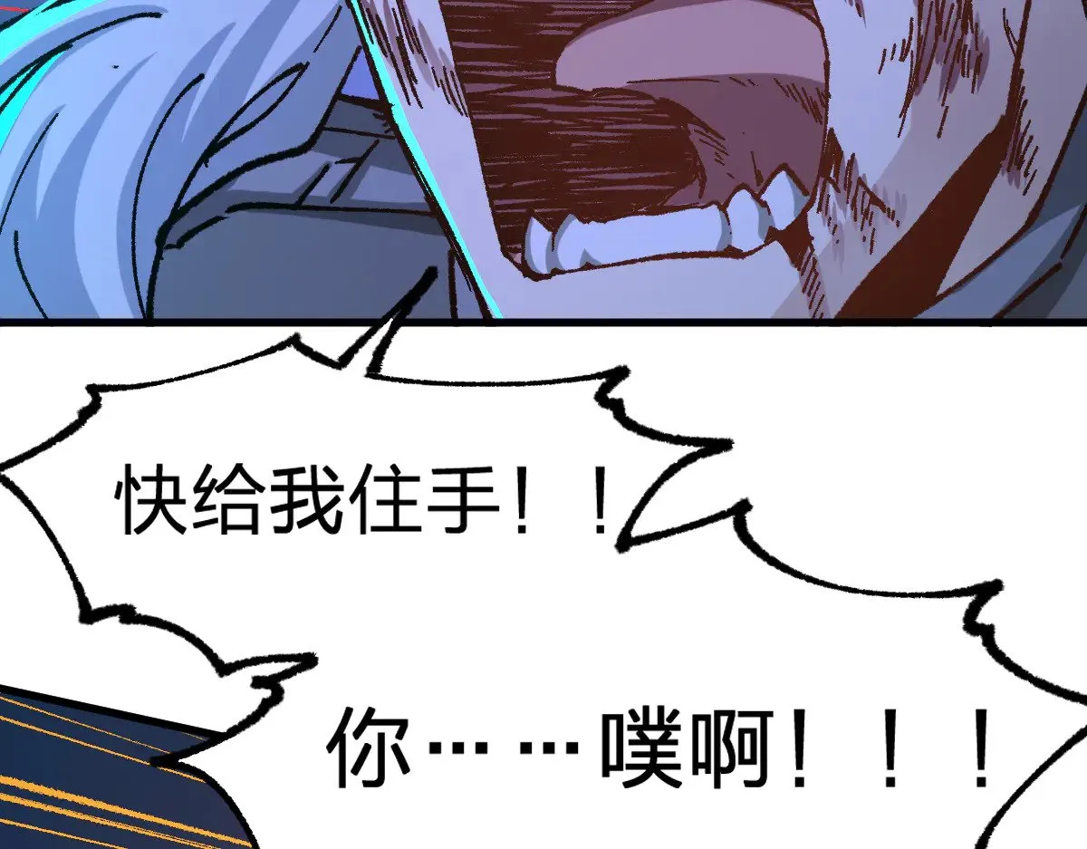 第278话 暴抽 第55页
