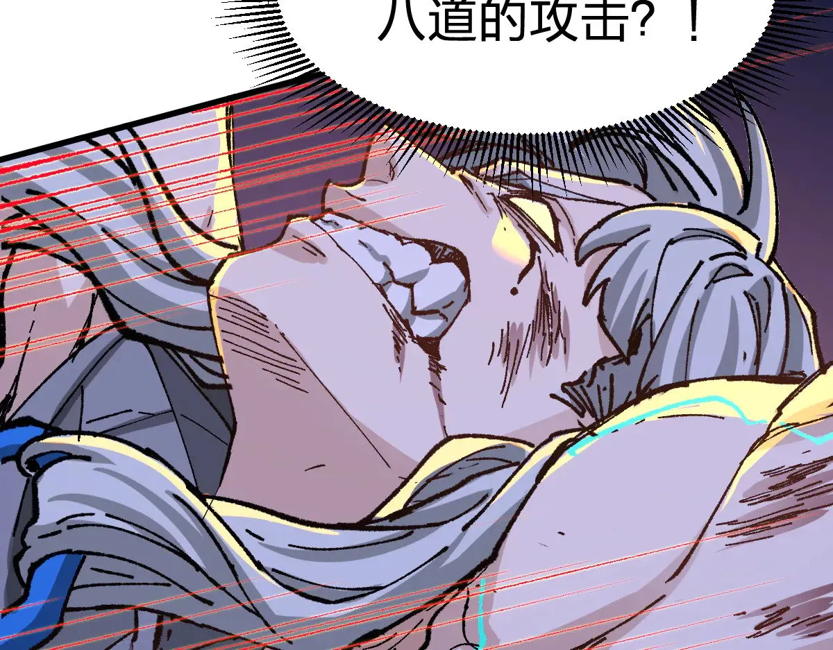 第278话 暴抽 第59页