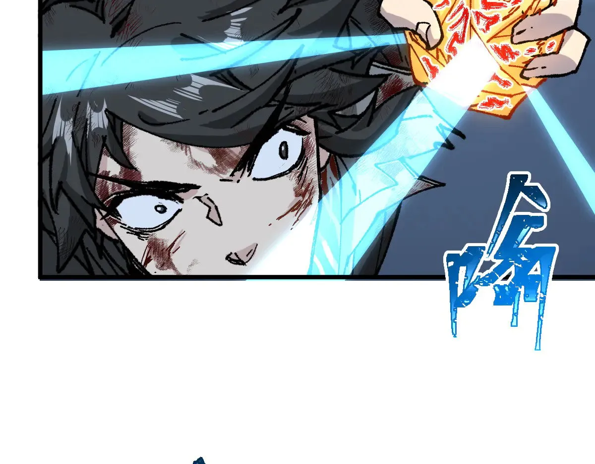 第278话 暴抽 第67页