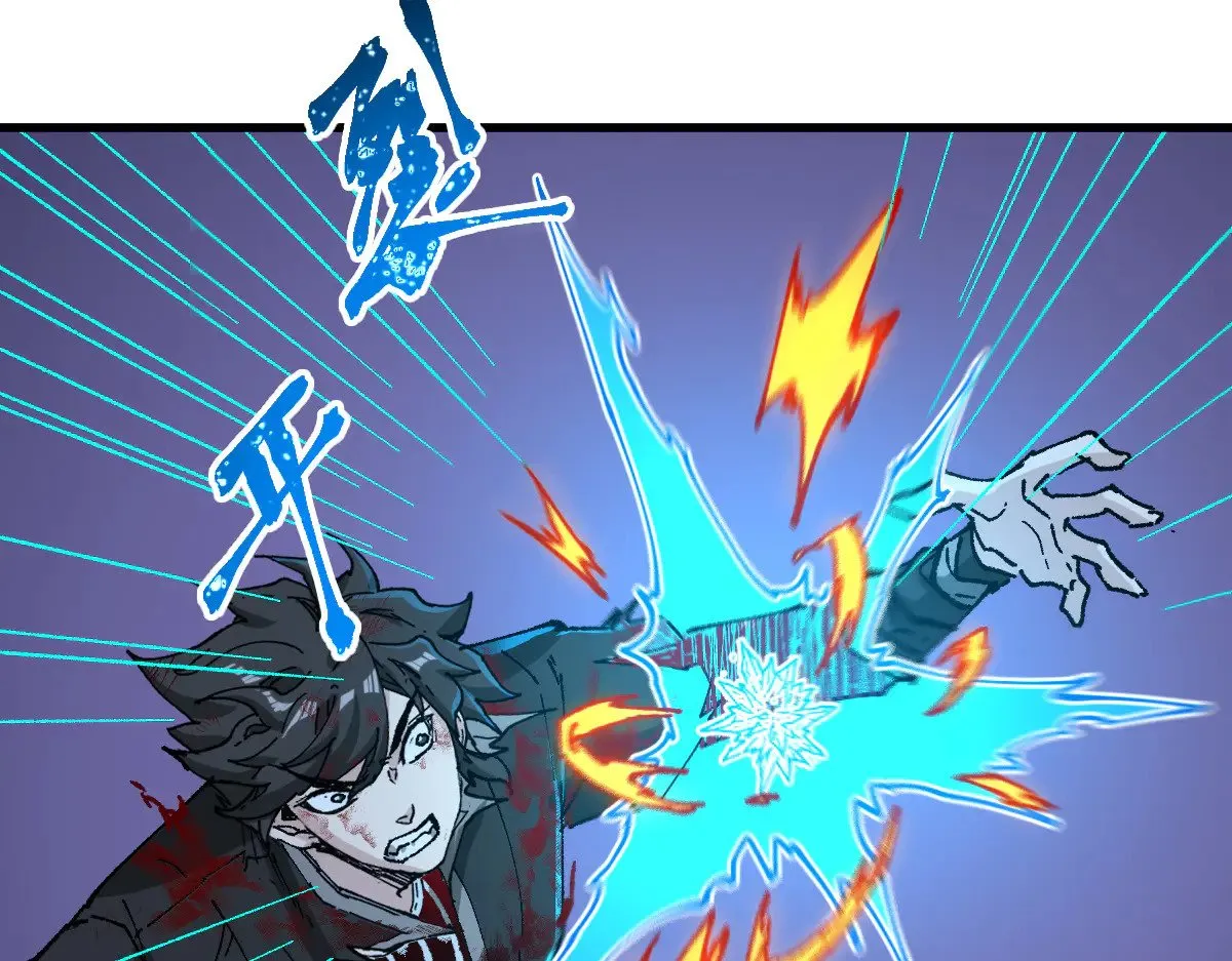 第278话 暴抽 第68页
