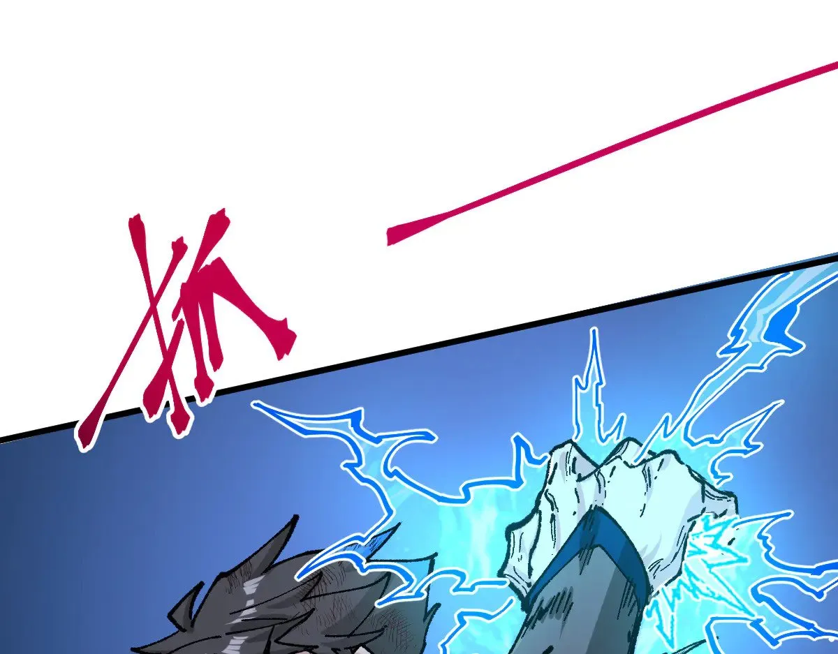 第278话 暴抽 第70页