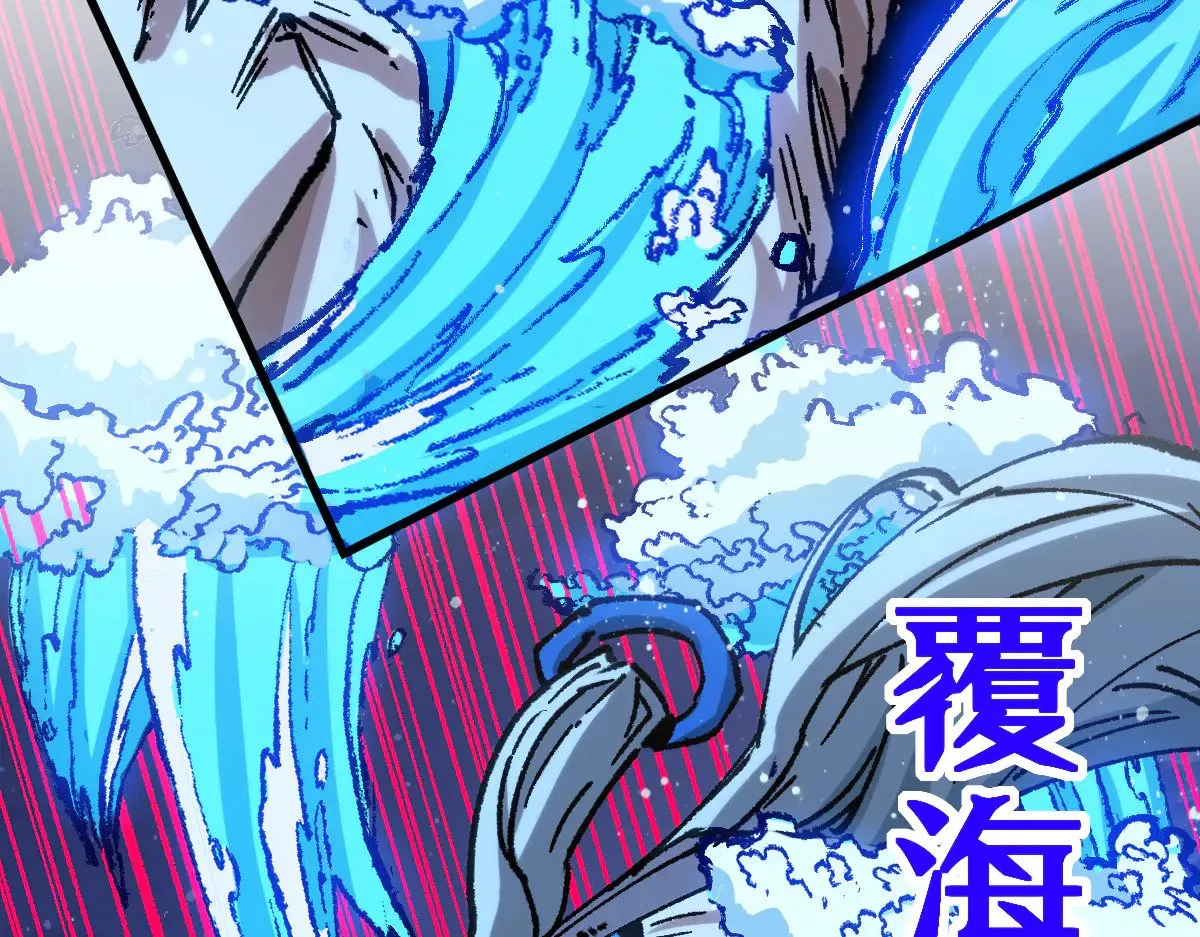 第278话 暴抽 第82页