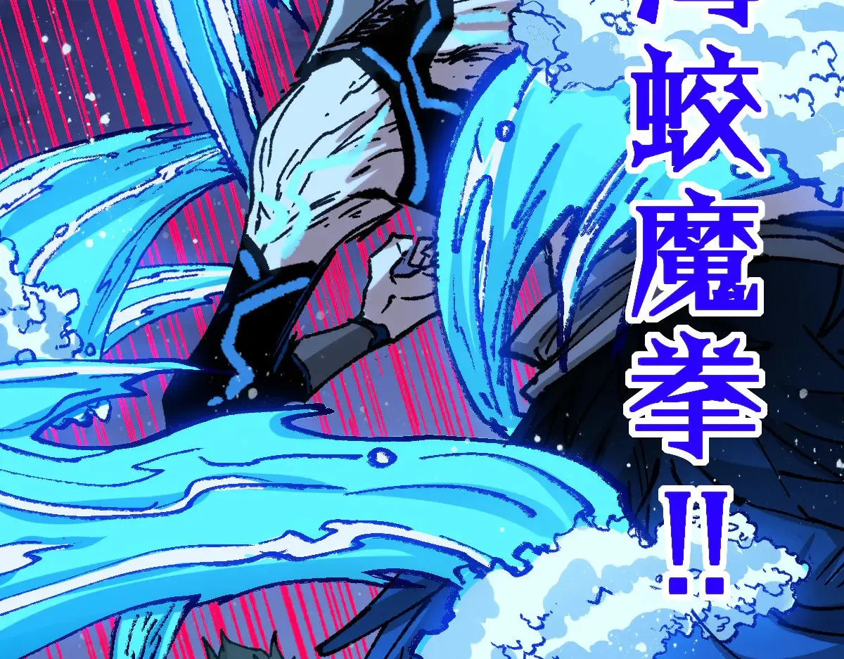 第278话 暴抽 第83页