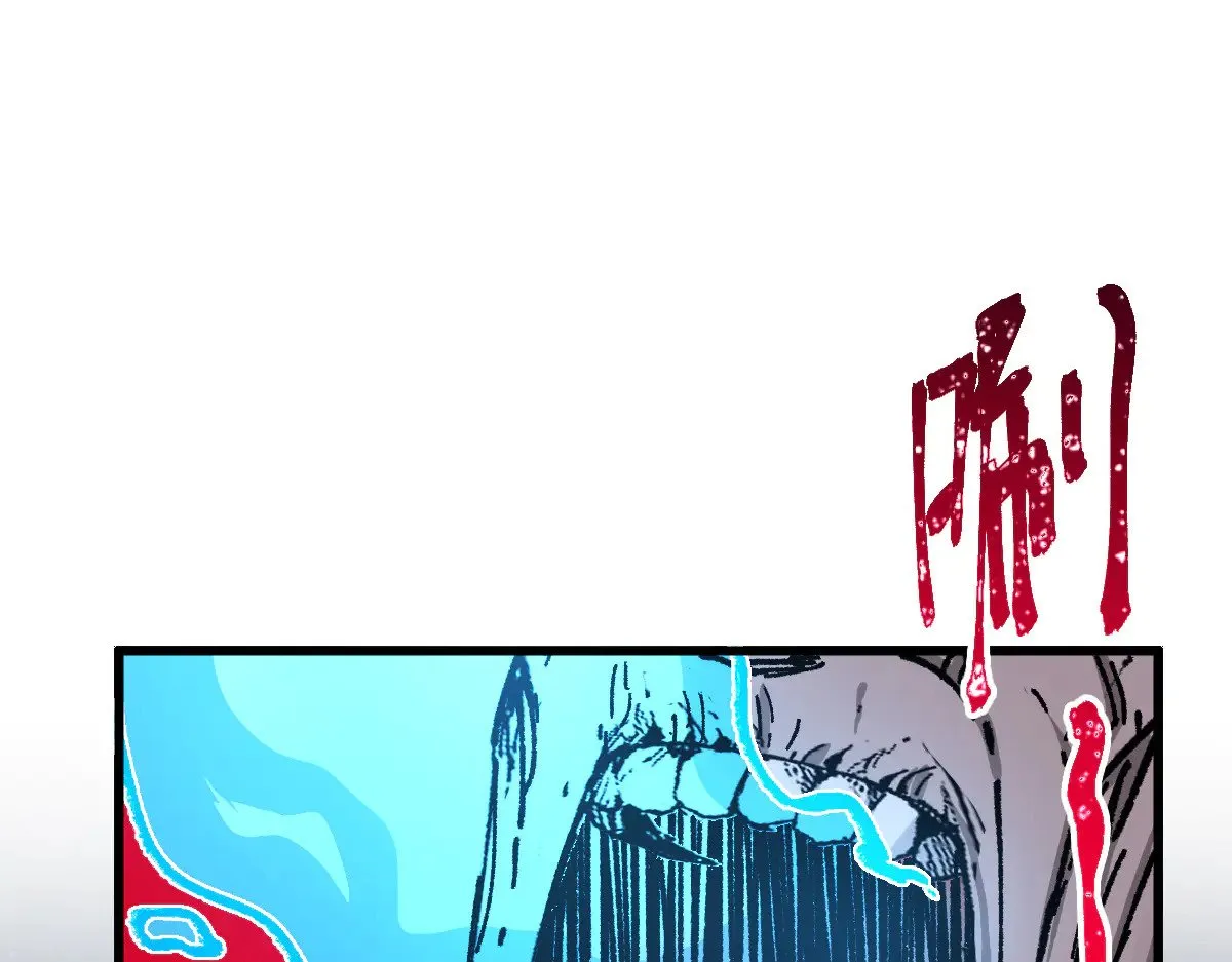 第278话 暴抽 第129页