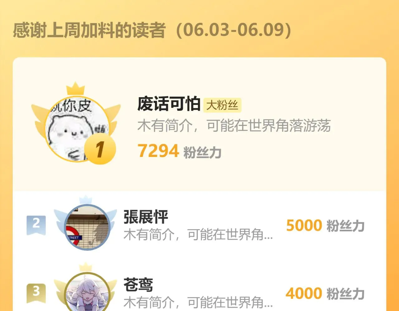 第278话 暴抽 第147页