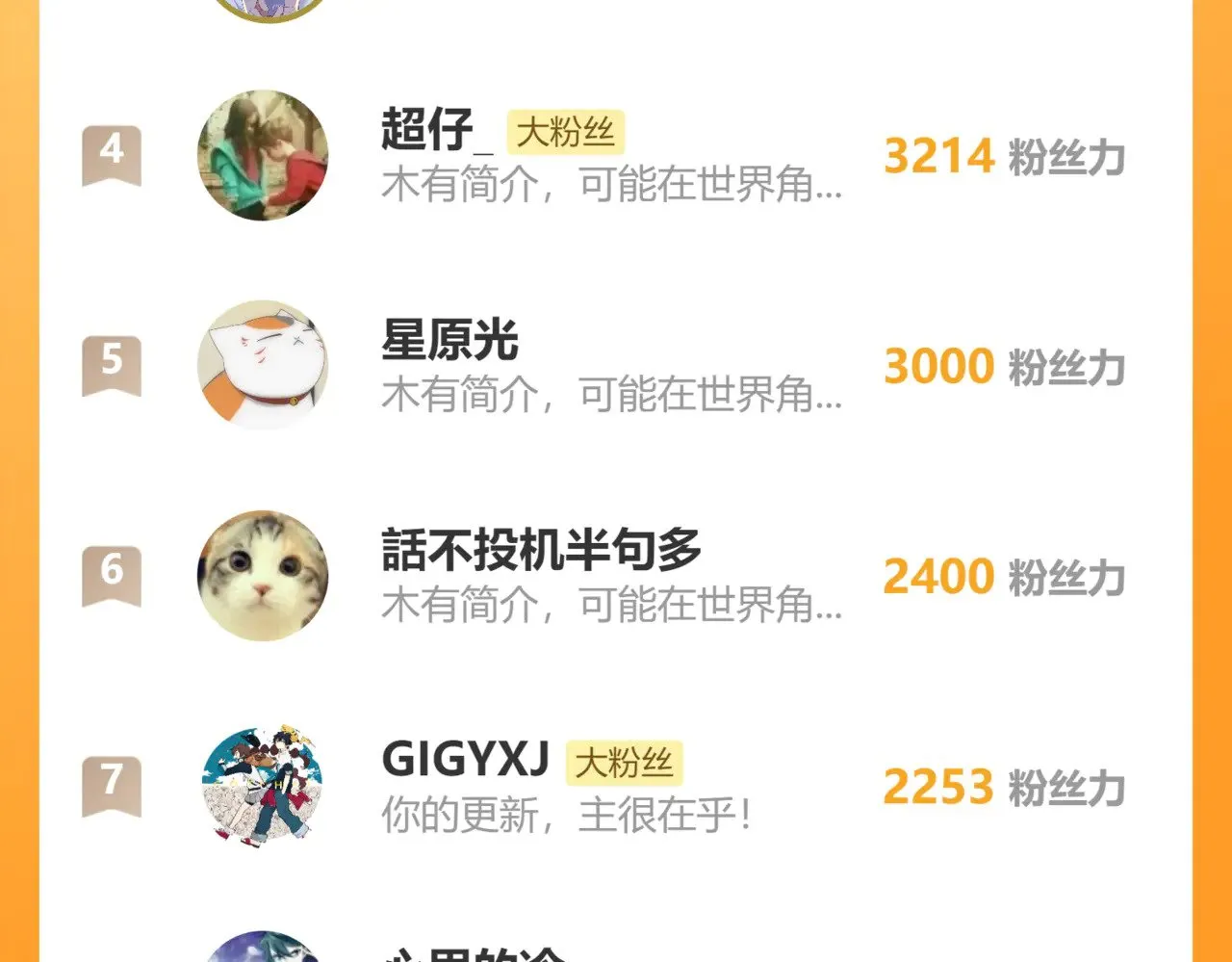 第278话 暴抽 第148页