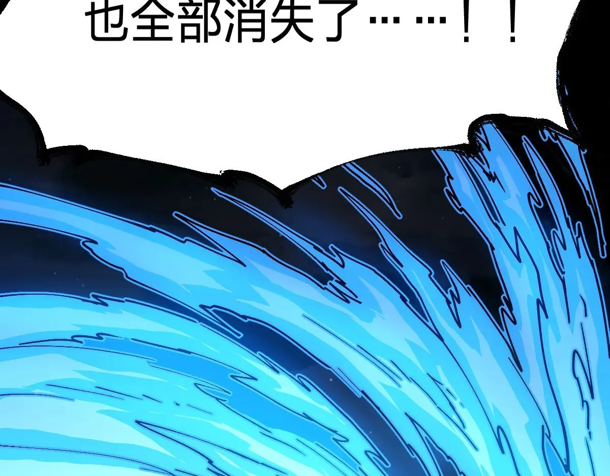 第279话 坠落 第15页