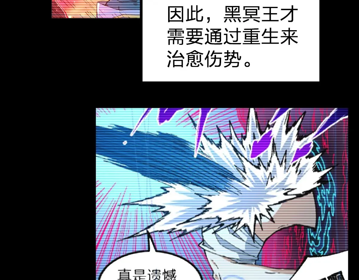第279话 坠落 第35页