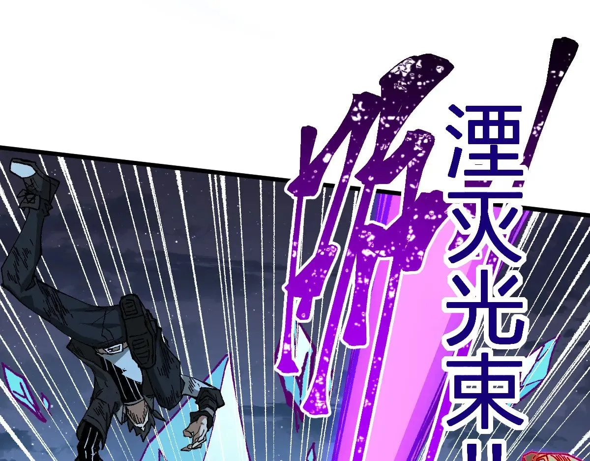 第279话 坠落 第38页