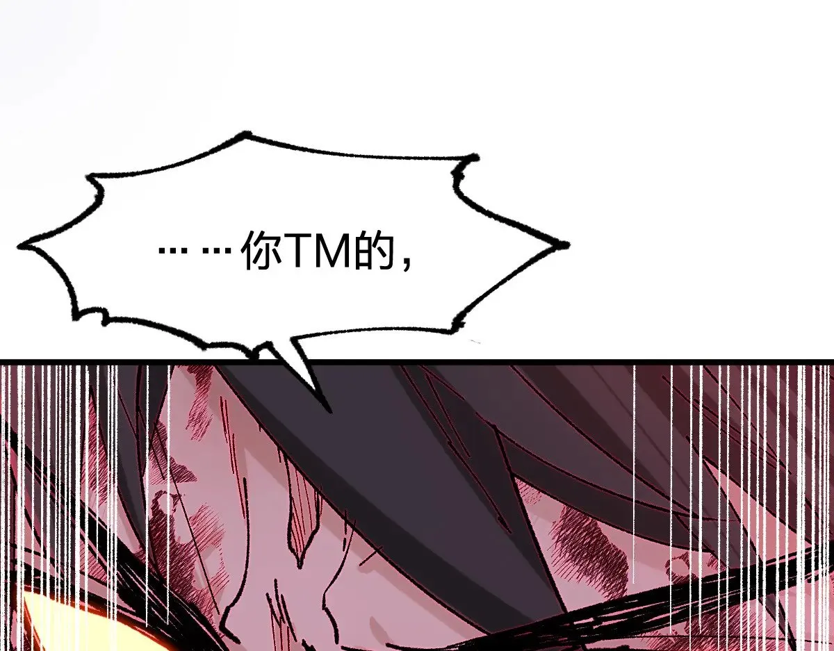 第279话 坠落 第47页