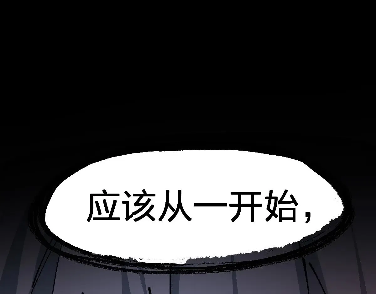 第279话 坠落 第70页