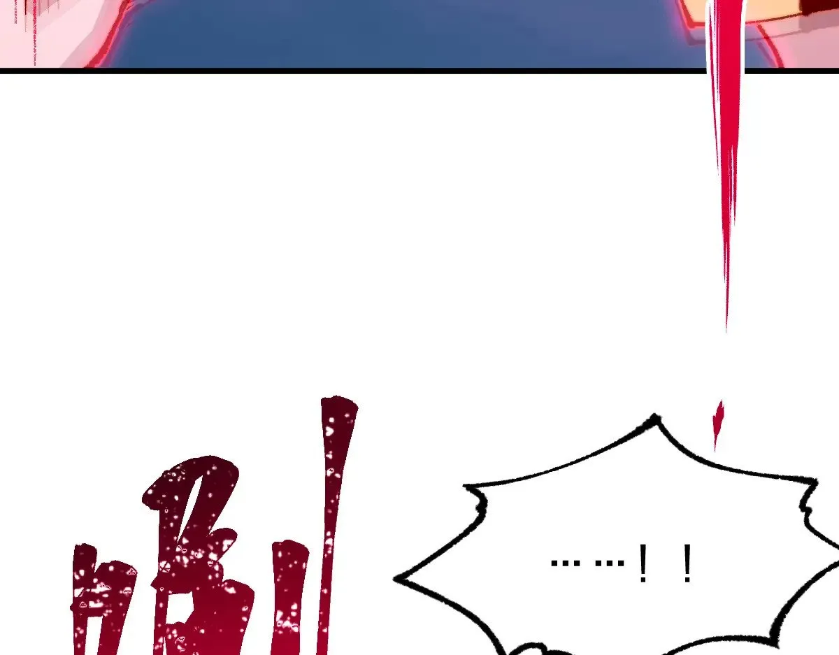 第279话 坠落 第78页