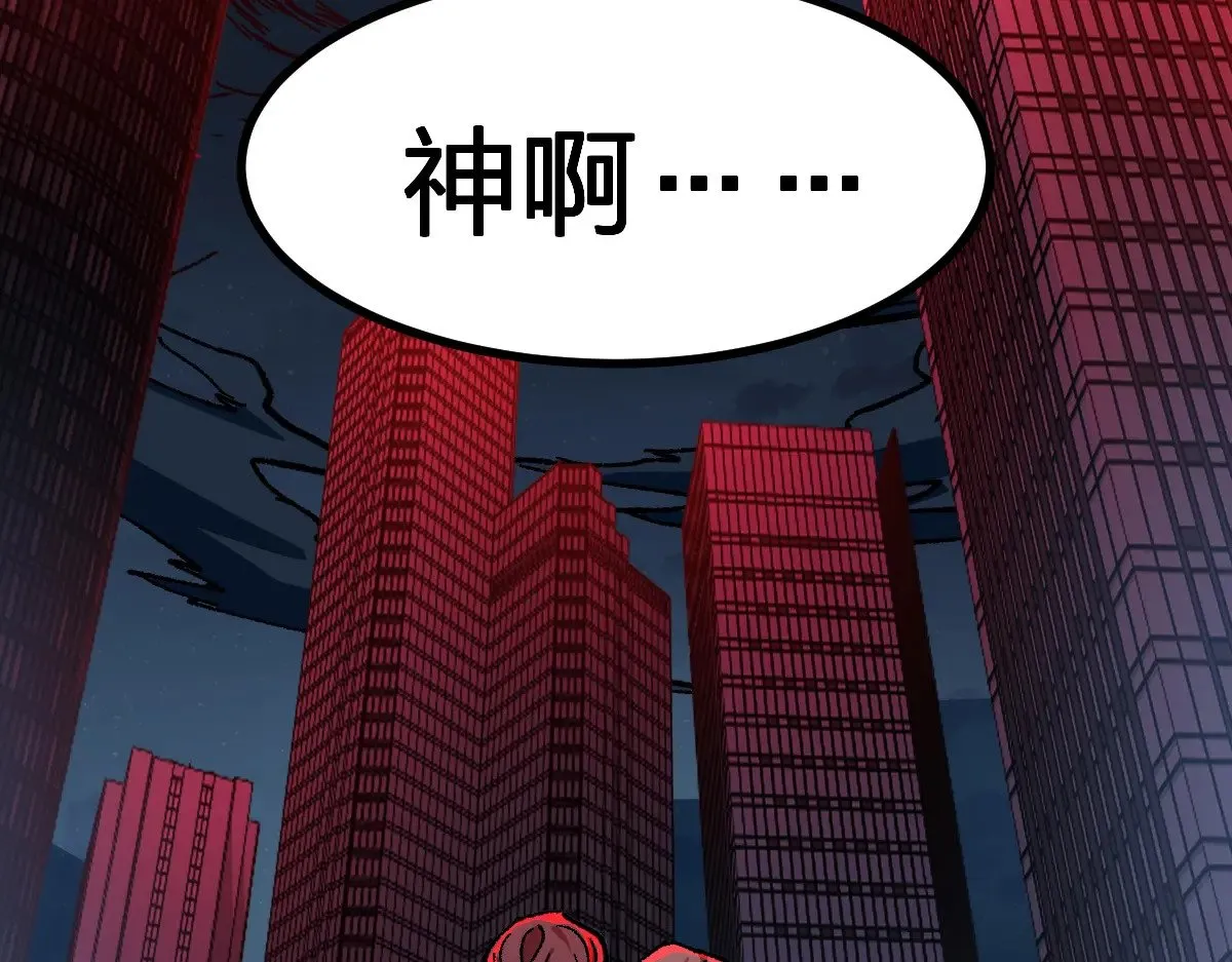 第279话 坠落 第91页