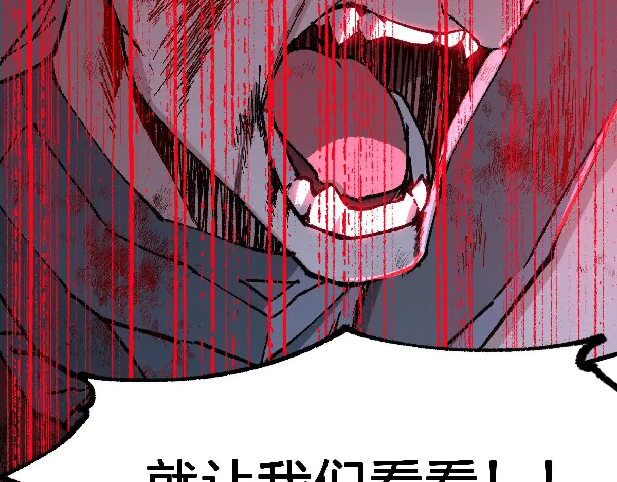 第279话 坠落 第95页