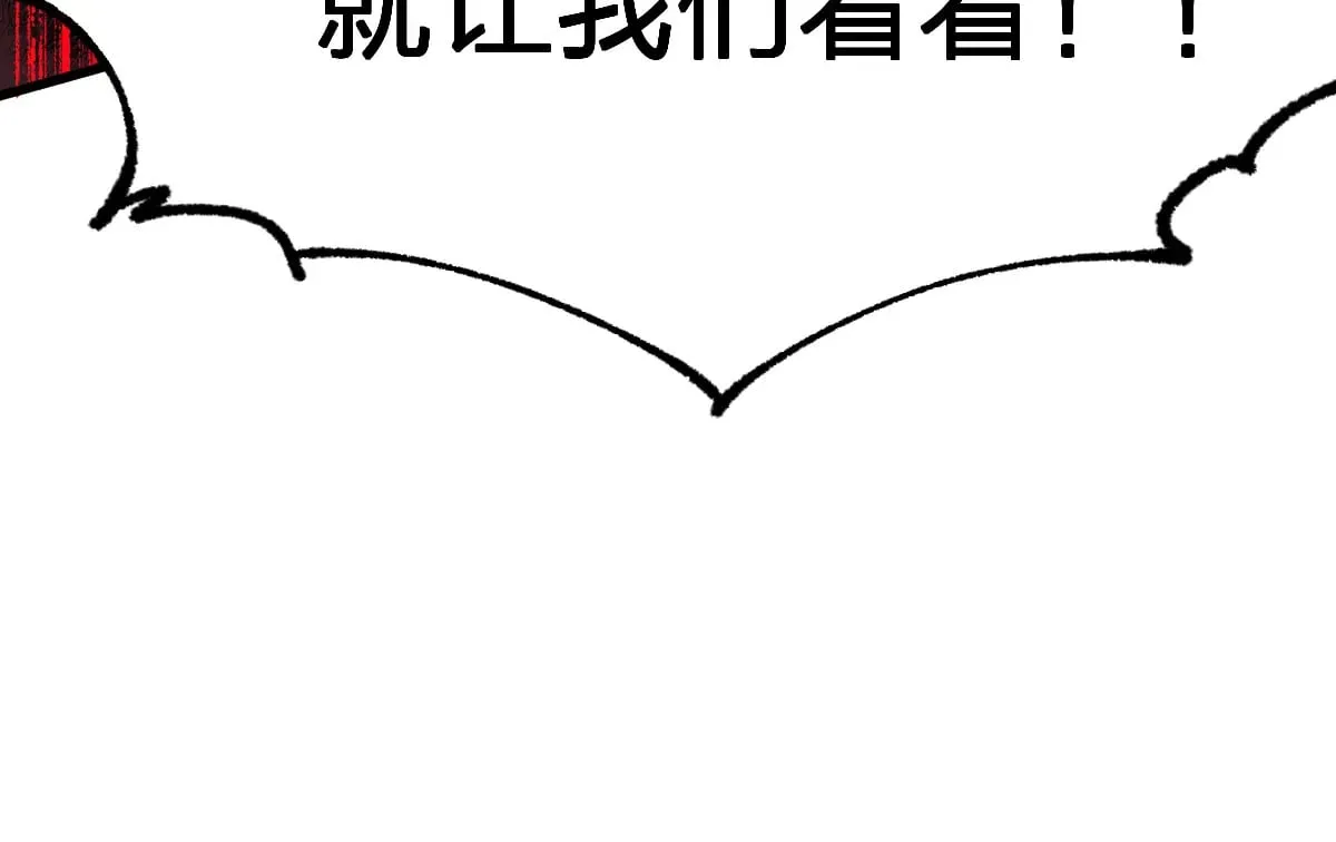第279话 坠落 第96页