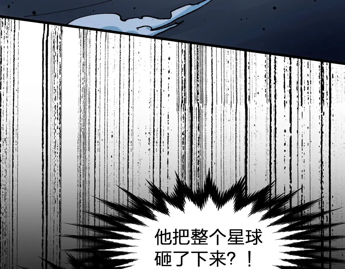 第279话 坠落 第101页