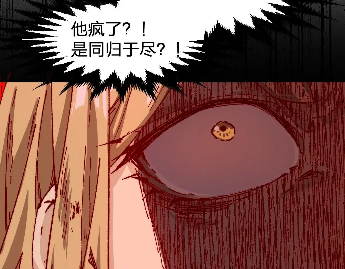 第279话 坠落 第102页
