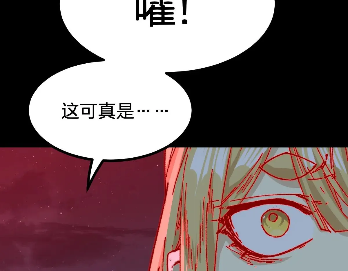 第279话 坠落 第108页