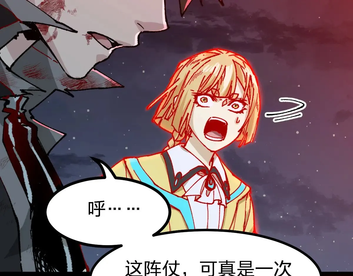 第279话 坠落 第112页