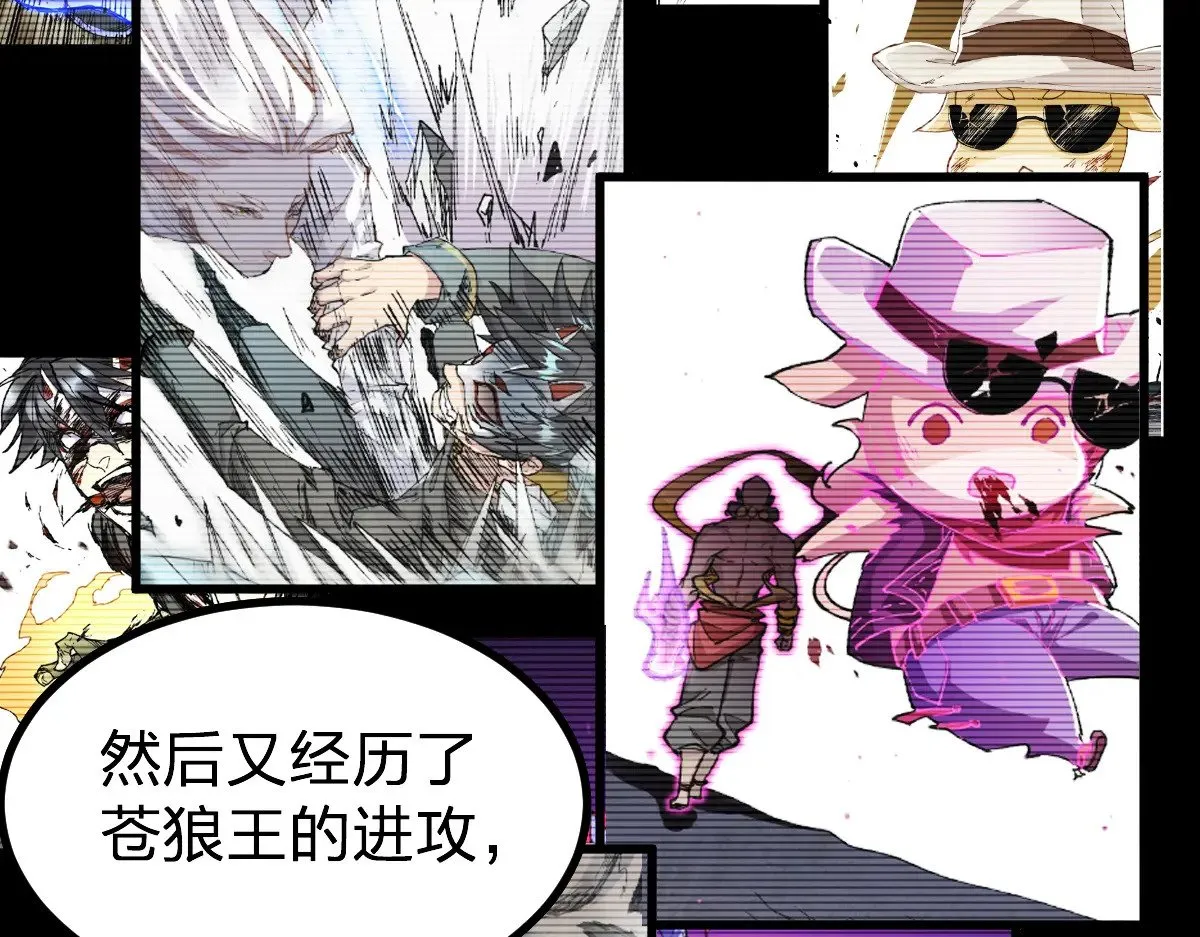 第279话 坠落 第114页