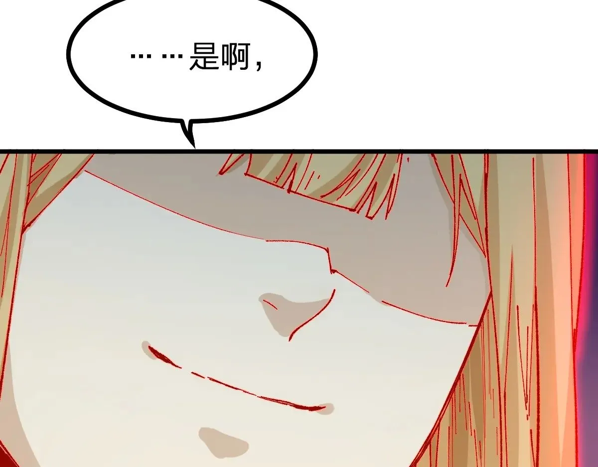 第279话 坠落 第119页