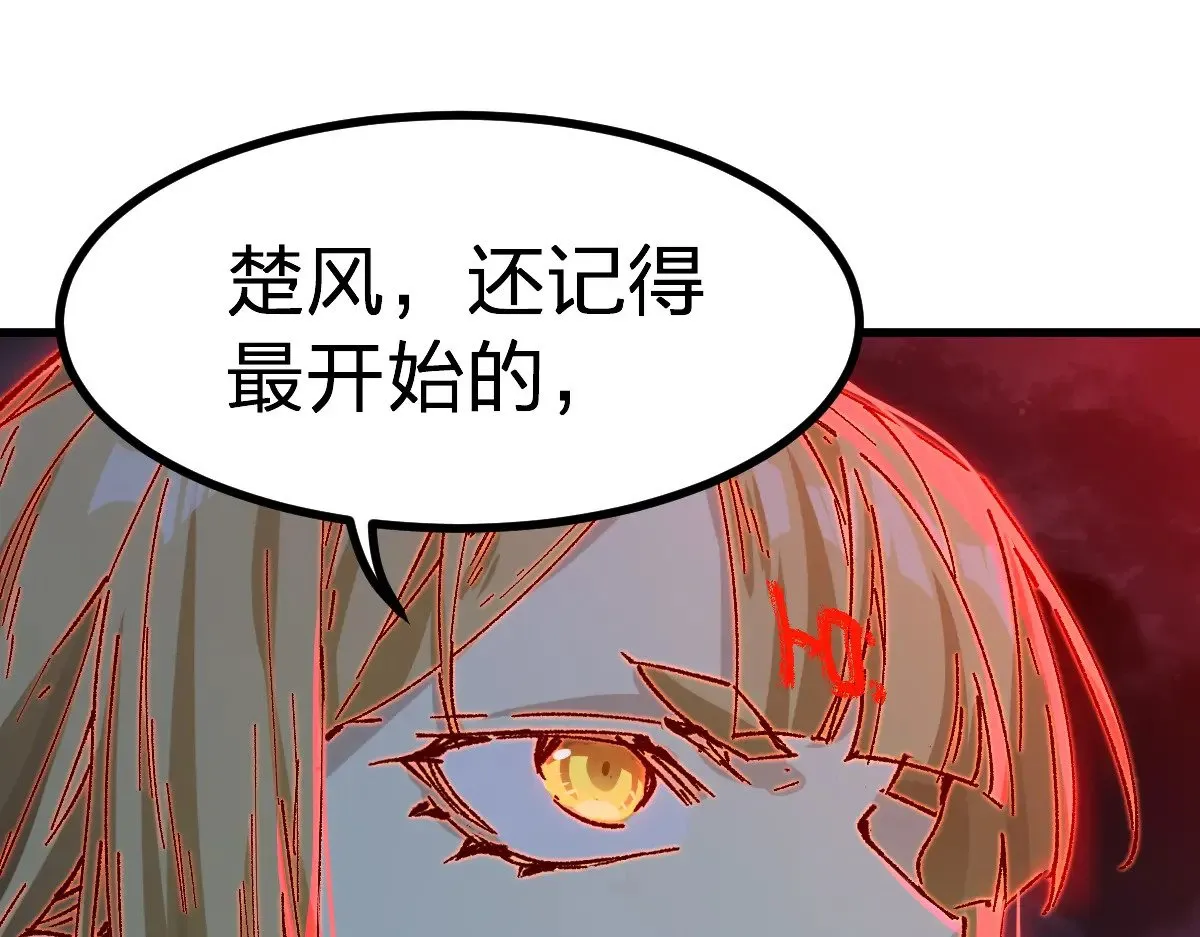 第279话 坠落 第124页