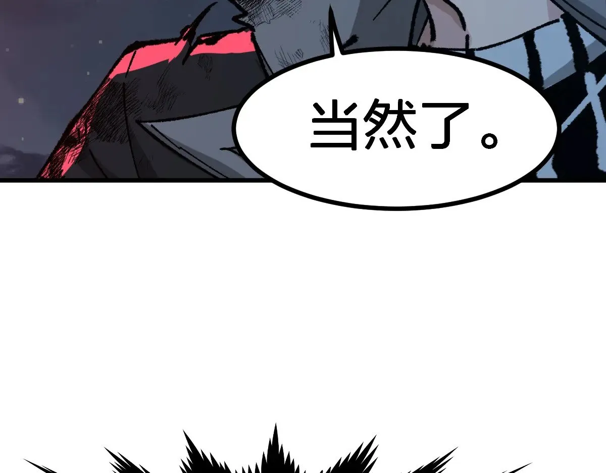 第279话 坠落 第128页
