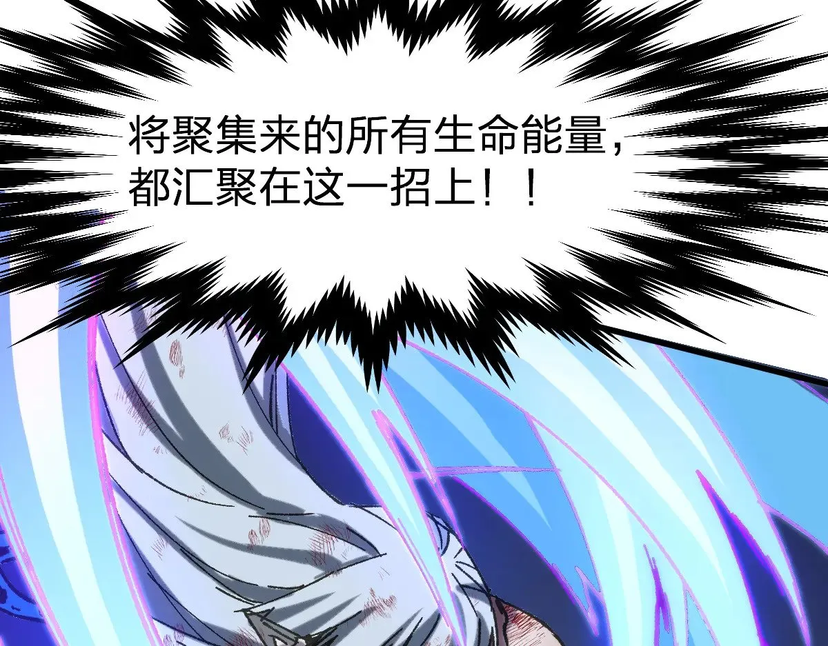 第279话 坠落 第129页