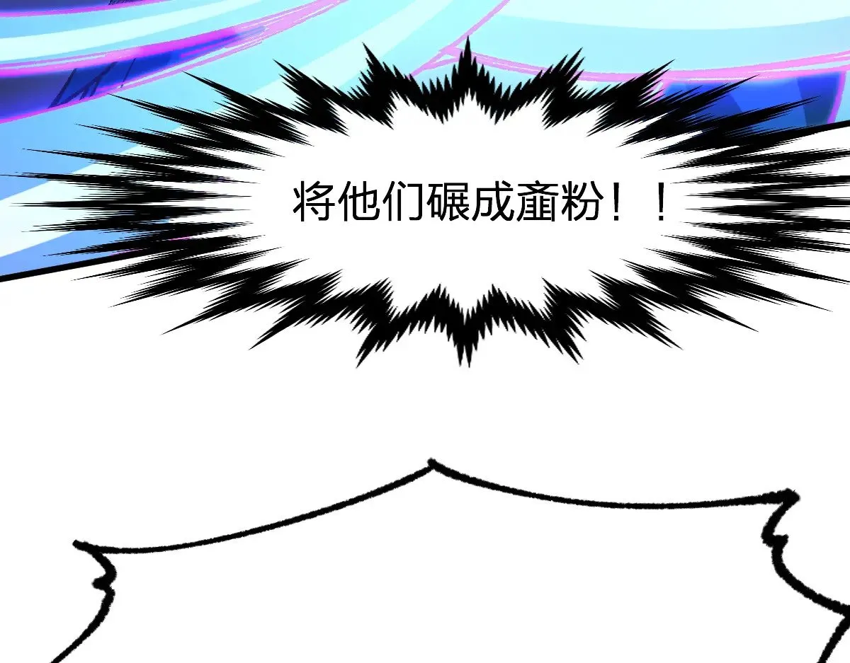 第279话 坠落 第131页