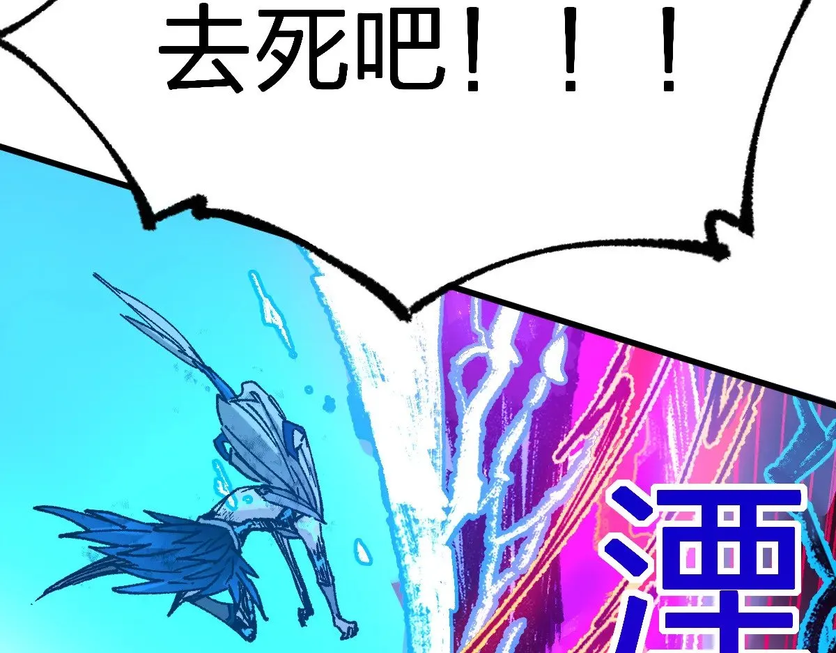 第279话 坠落 第132页