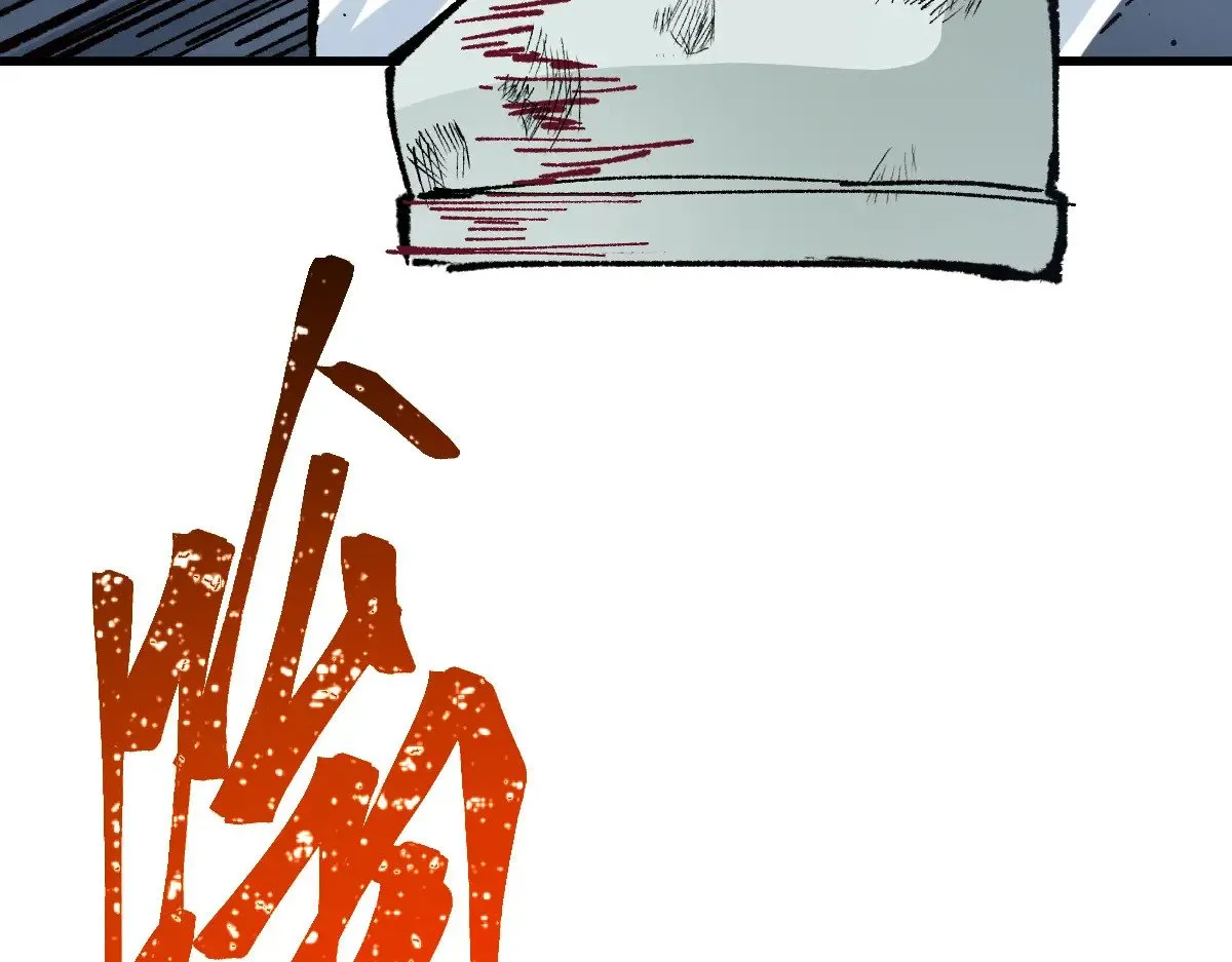 第279话 坠落 第139页