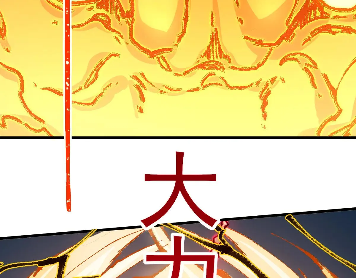 第279话 坠落 第141页
