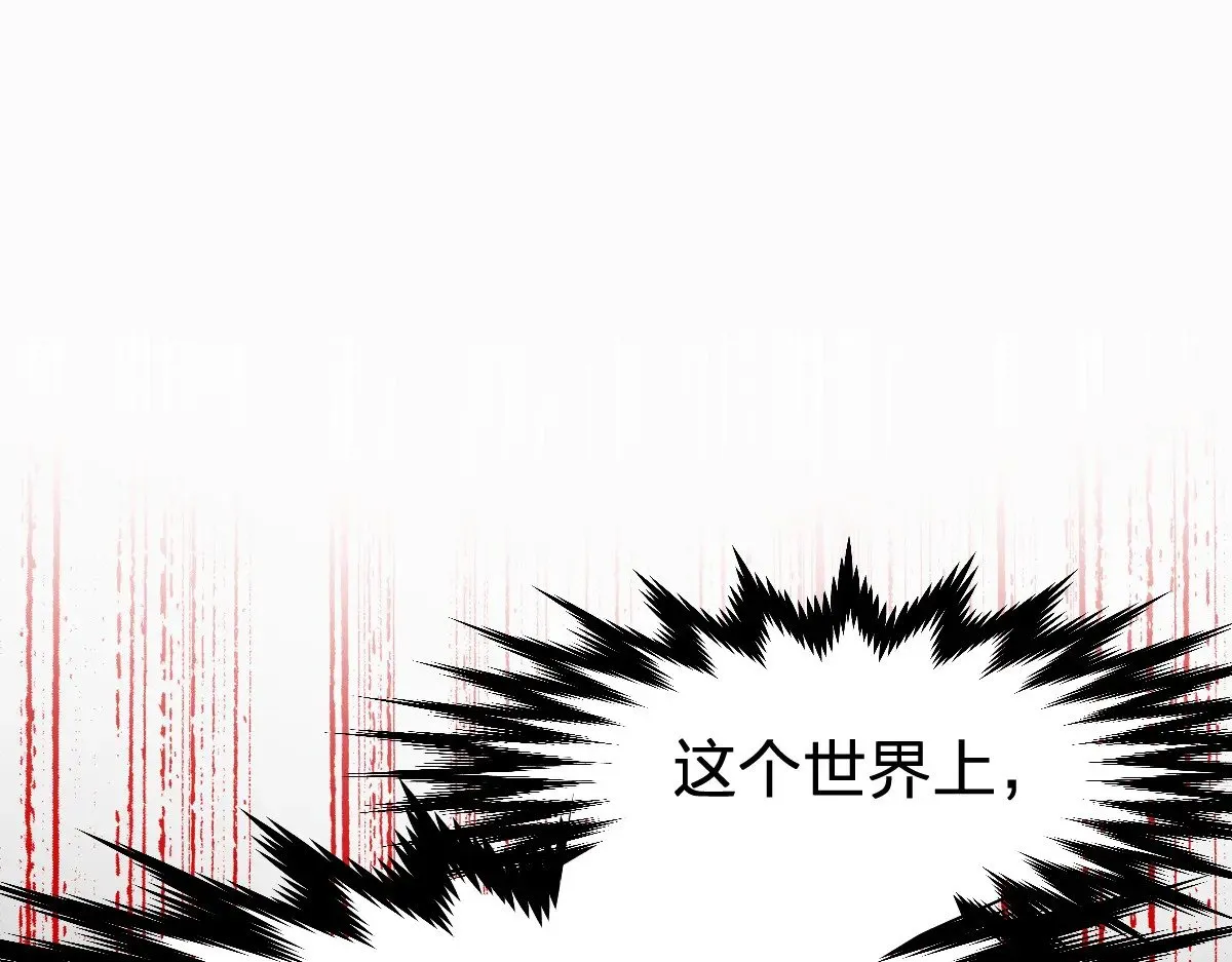 第279话 坠落 第154页